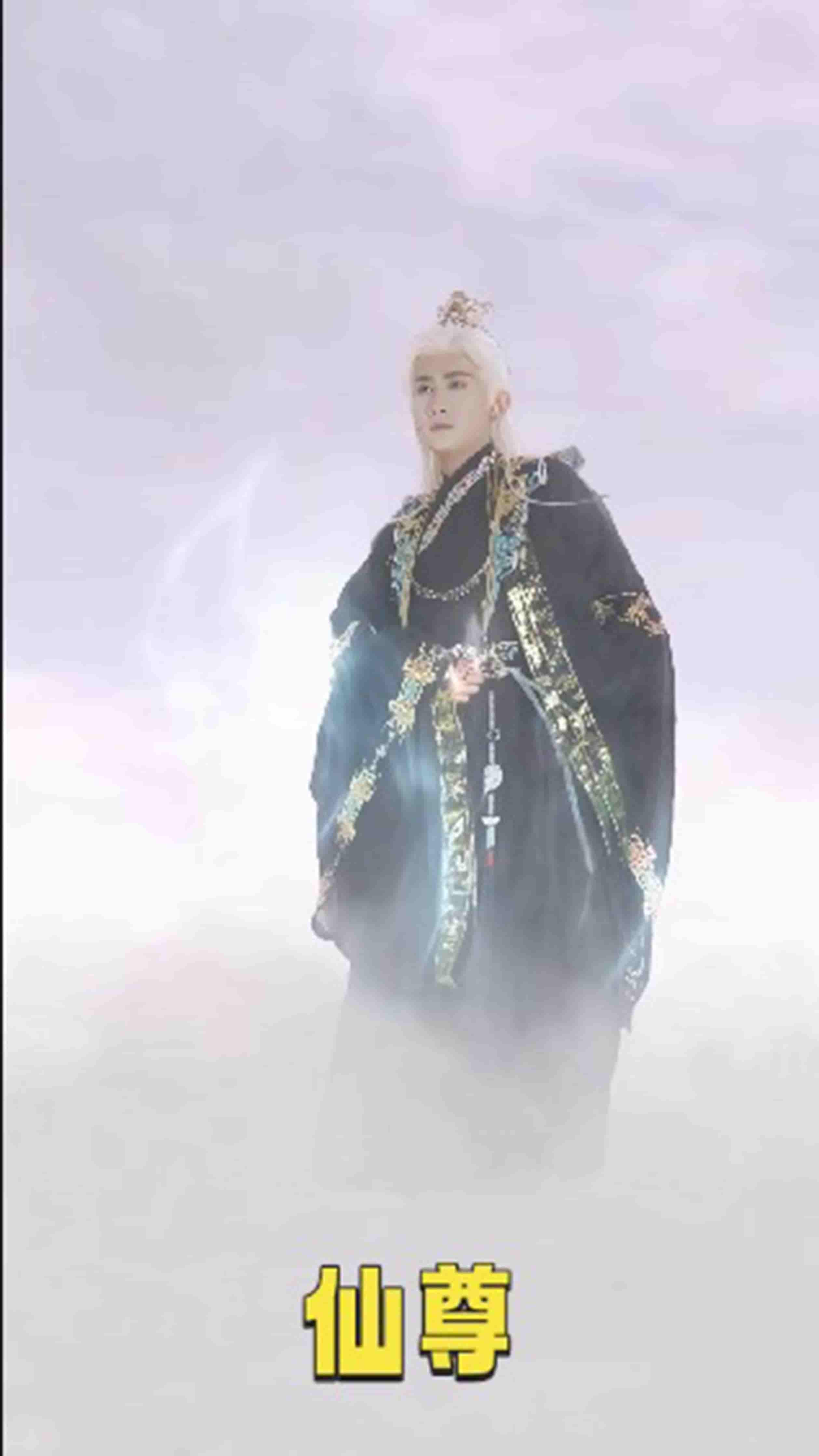 短剧《仙尊》 高清全集！短剧免费在线观看，大结局已完结